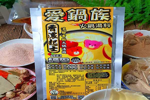 香濃起士精緻火鍋湯頭