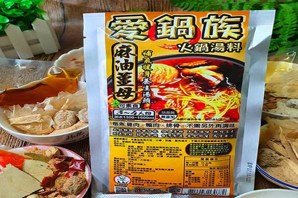 麻油薑母精緻火鍋湯頭
