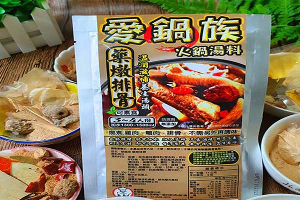 藥燉排骨精緻火鍋湯頭