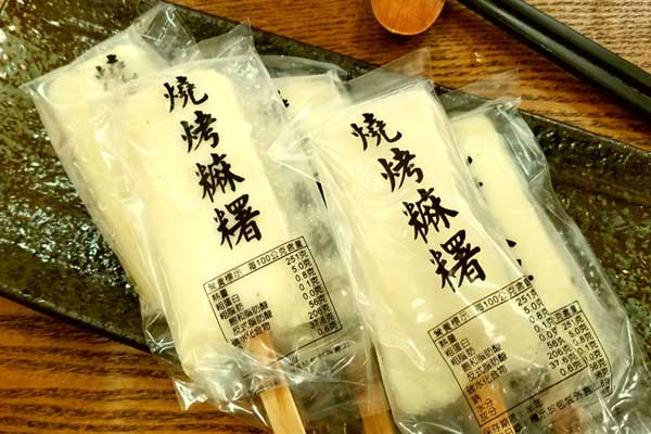 燒烤麻糬