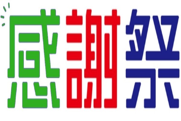 手工羹類綜合包