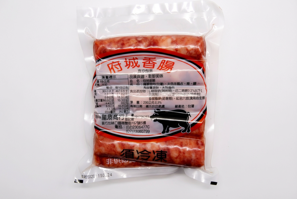 府城羊腸小香腸