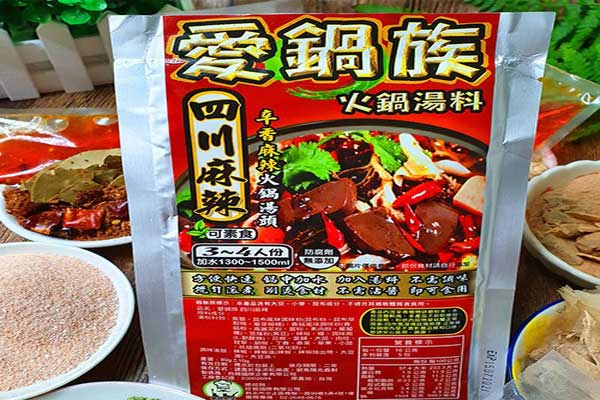 四川麻辣精緻火鍋湯頭