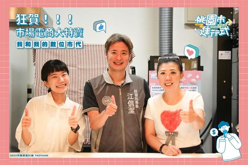 ‼直播搶好康‼