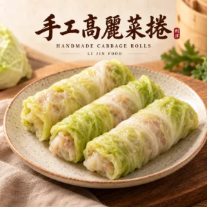 利津食品手工高麗菜捲，暖米白自然木質風格產品形象照